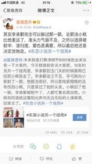 晚上拔萝卜全程不盖被子黄